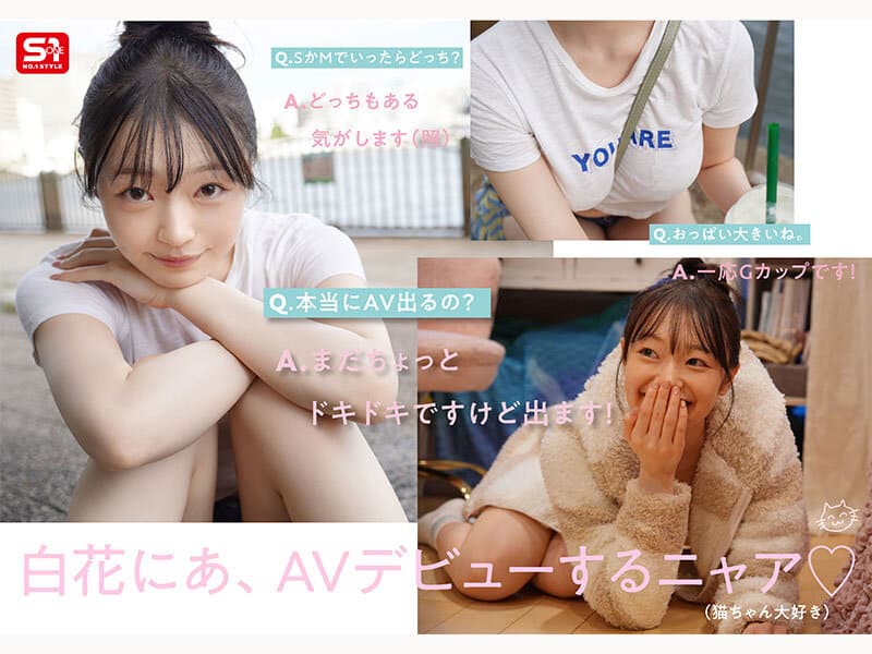 SNOS-155 : avhd avxxxmi