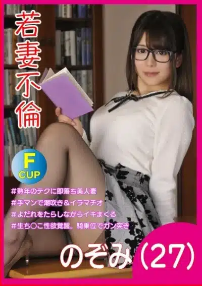 avxhd  สาวน่ารักเสน่ห์แรงกับความร่านที่เกินห้ามใจ 583ERKR-1104